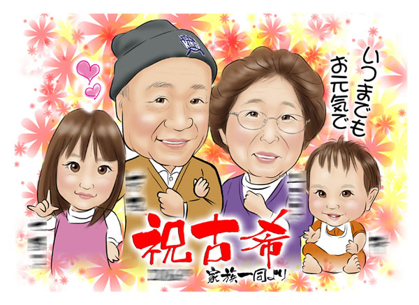 デジタルインパクト6