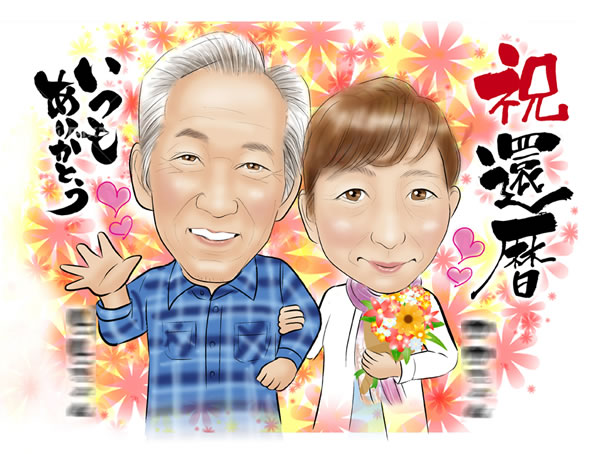 デジタルインパクト8