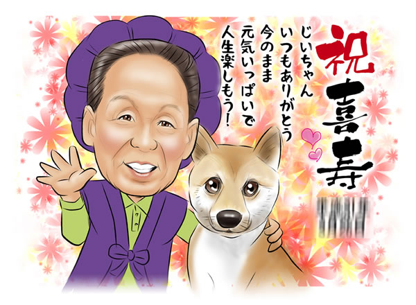 デジタルインパクト1