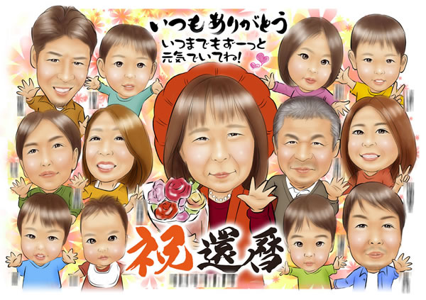 デジタルインパクト4