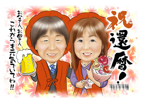 デジタルインパクト2