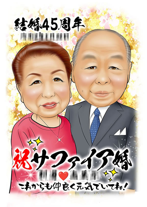 デジタルインパクト17