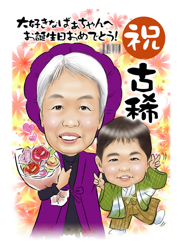 デジタルインパクト18