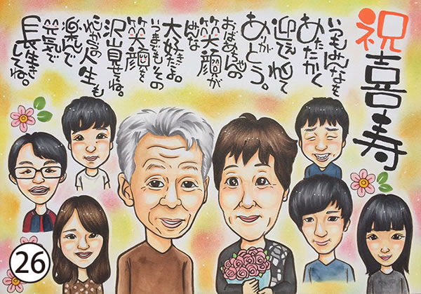 元気の似顔絵15