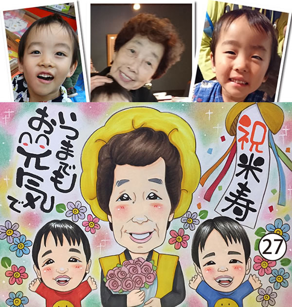 元気の似顔絵16