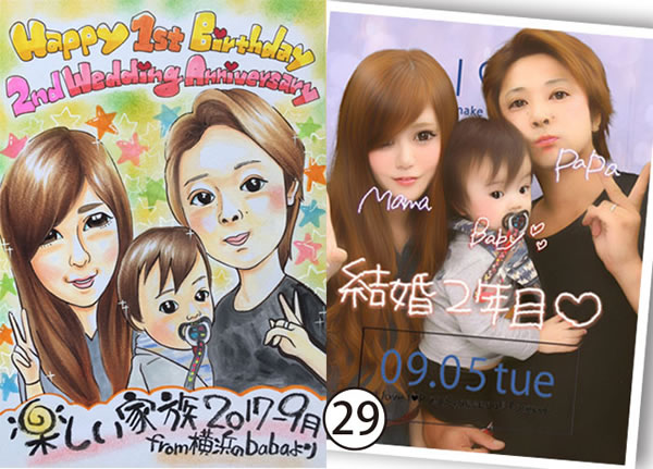 元気の似顔絵18