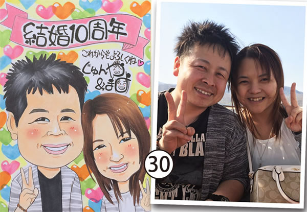 元気の似顔絵19