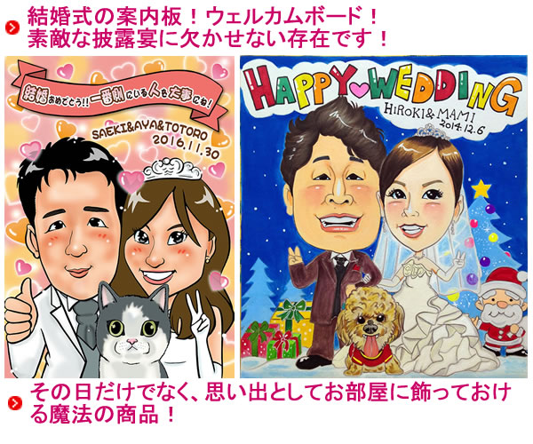 似顔絵元気似顔絵トップ