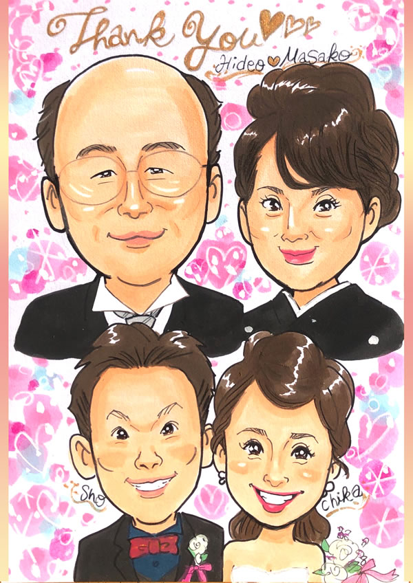 ハッピーナチュラル6