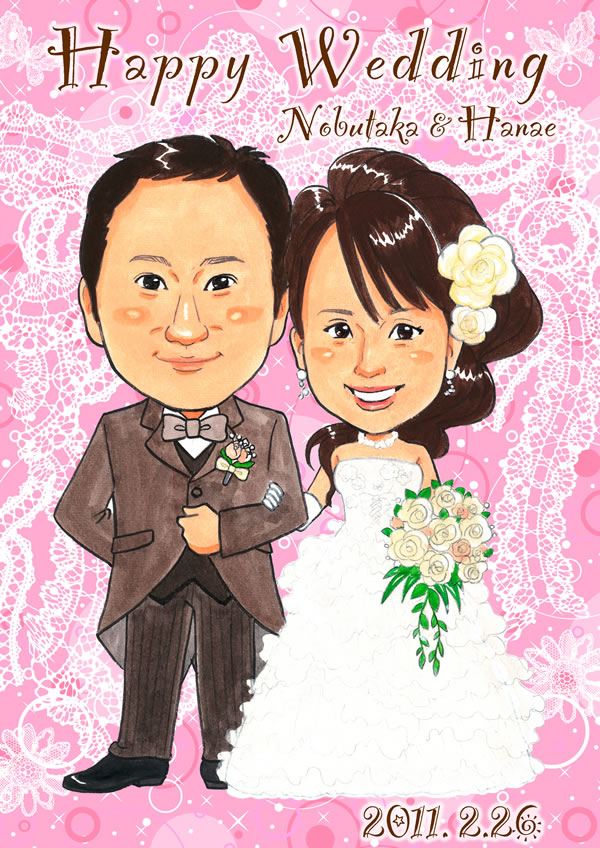 ハッピーナチュラル4