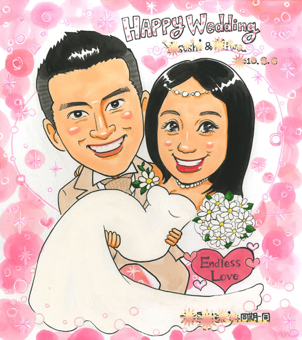 ハッピーナチュラルメイン