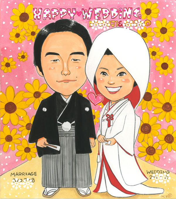 ハッピーナチュラル1