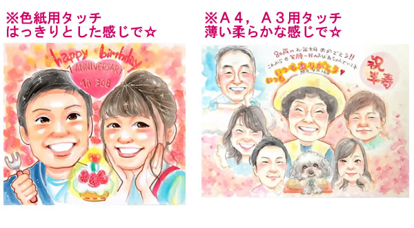 ほんわかウキウキ23