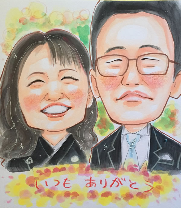 ほんわかウキウキ13