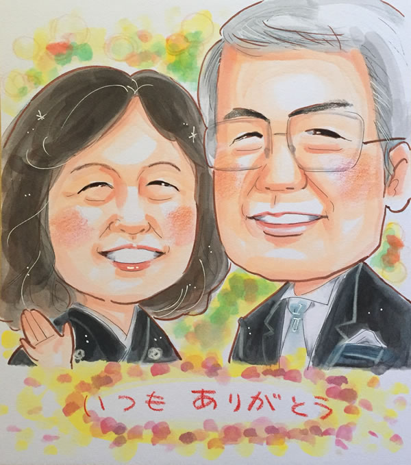 ほんわかウキウキ14