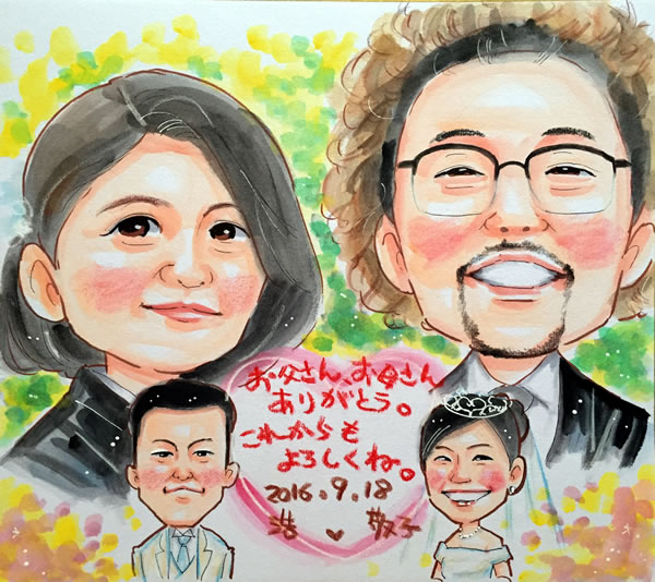 ほんわかウキウキ11