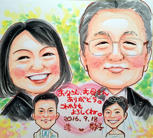 ほんわかウキウキ12