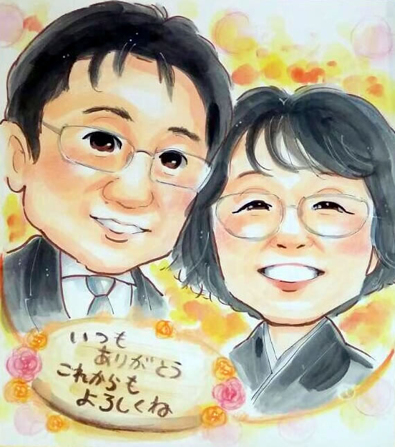 ほんわかウキウキ15