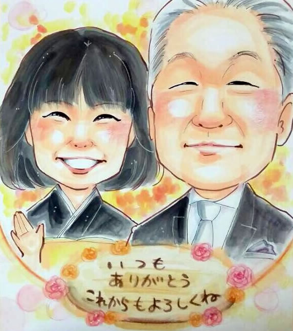 ほんわかウキウキ16