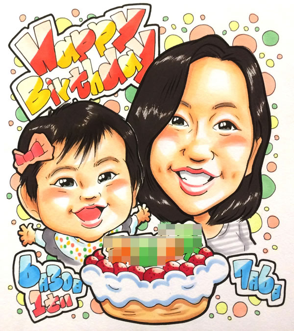 ホットビューティ1-1