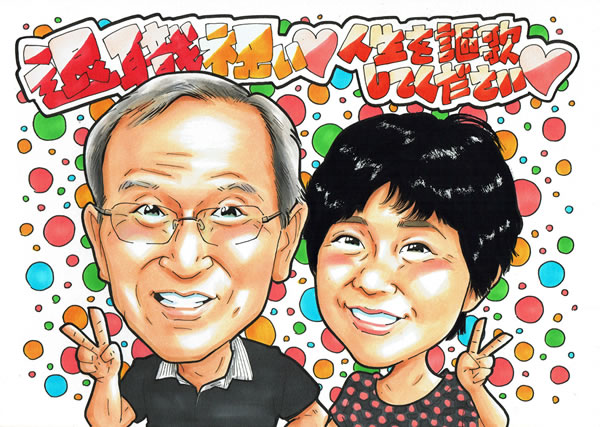 ホットビューティ1-3