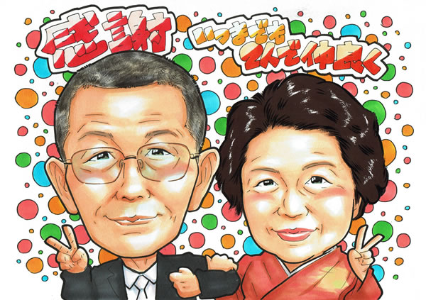 ホットビューティ1-4