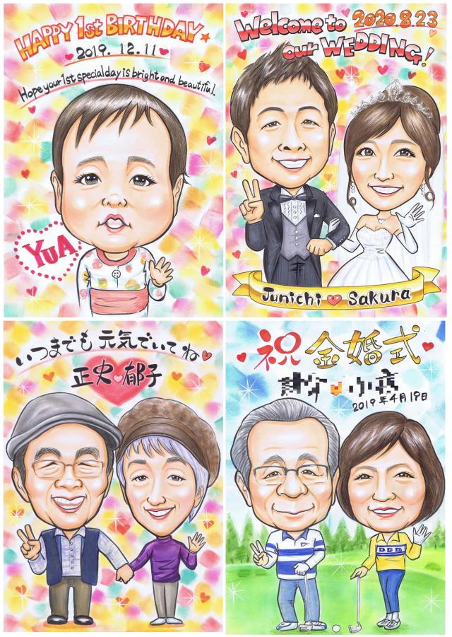 サンプルパステル2