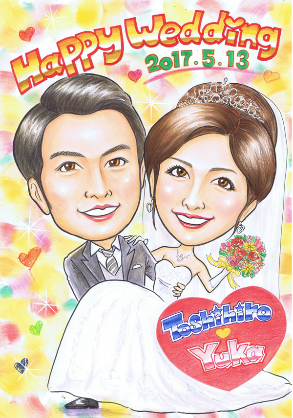 マイルドハート4