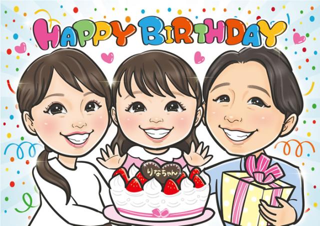 似顔絵素敵にキラキラ輝く似顔絵メイン