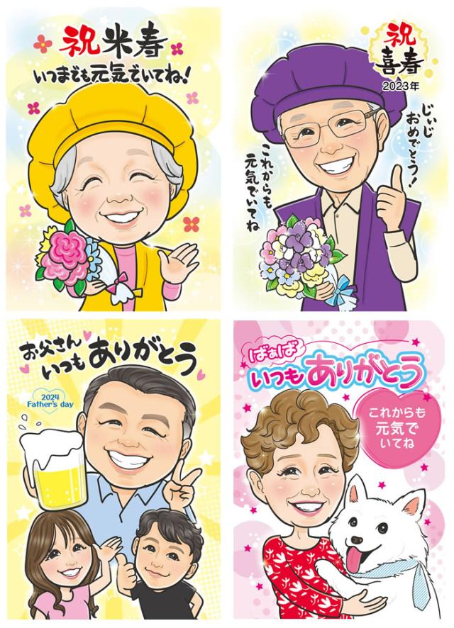 素敵にキラキラ輝く似顔絵5