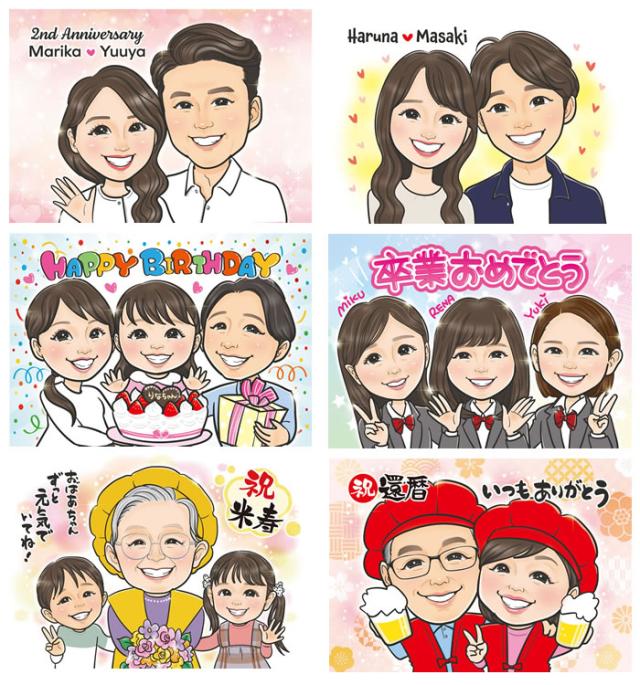 素敵にキラキラ輝く似顔絵1