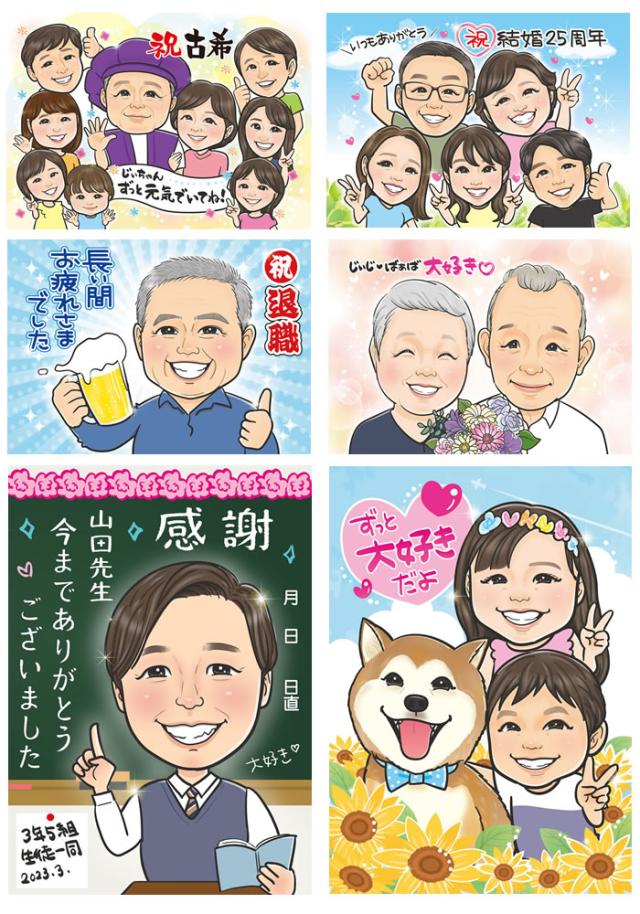 素敵にキラキラ輝く似顔絵2