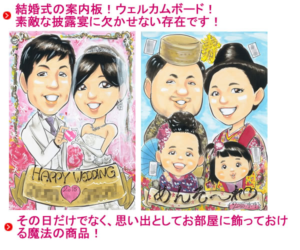 似顔絵スウィートポップトップ