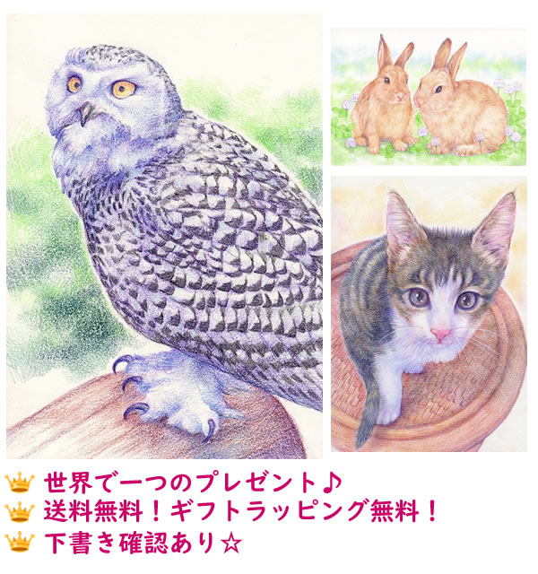 似顔絵写実絵画