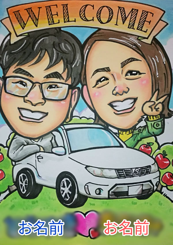 楽しくてキュートな似顔絵い2