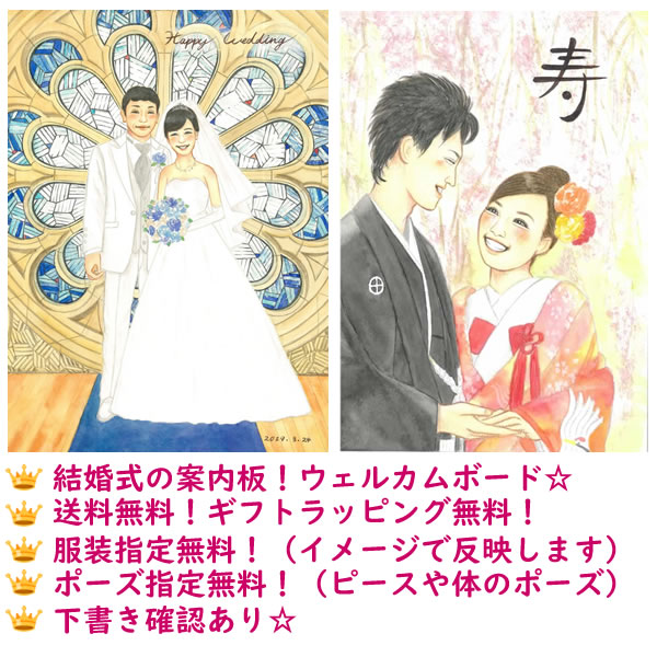 似顔絵優しさ溢れる似顔絵トップ