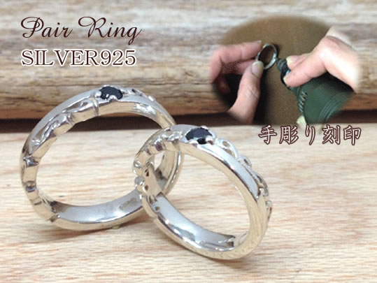 ペアリングトップ