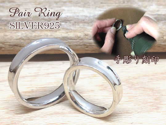 ペアリングトップ