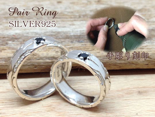 ペアリングトップ