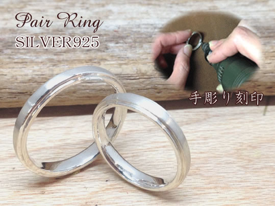 ペアリングトップ