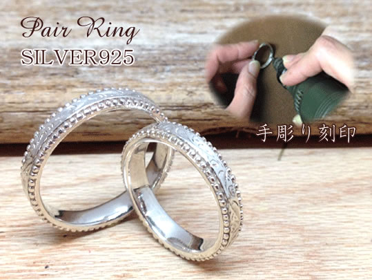 ペアリングトップ