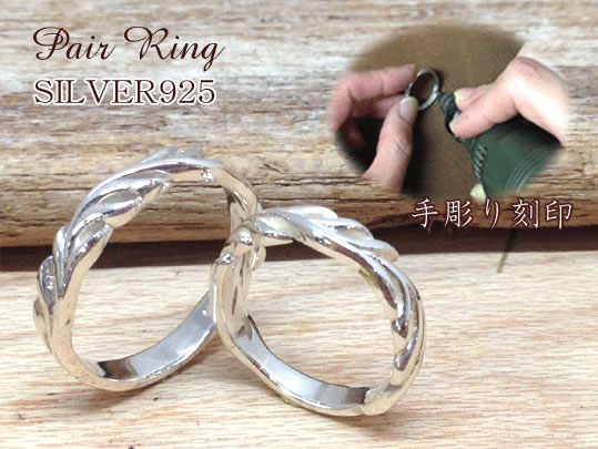 ペアリングトップ