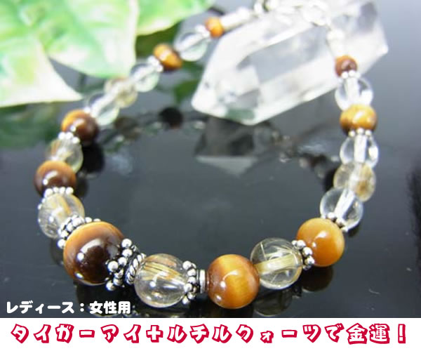 パワーストーンブレスレットトップ