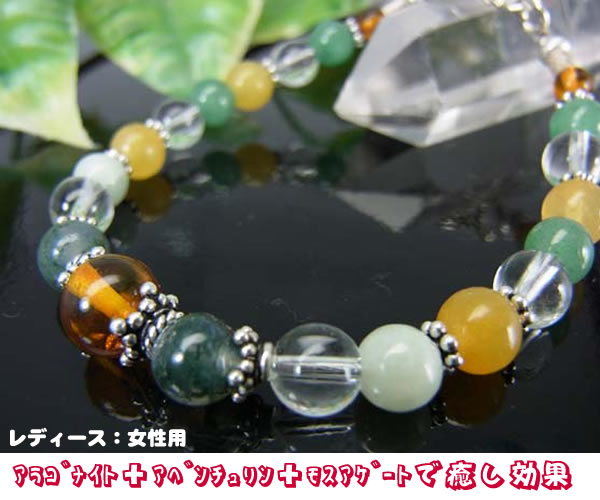 パワーストーンブレスレットトップ