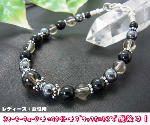 パワーストーンブレスレットトップ