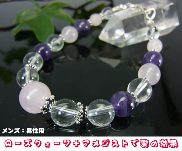 パワーストーンブレスレットトップ