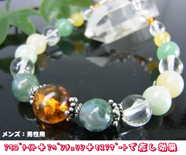 パワーストーンブレスレットトップ