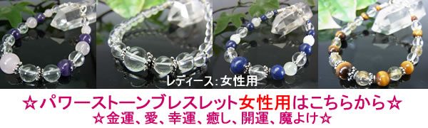 ルートレディース