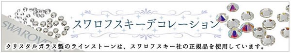 得価超激安 名入れプリザーブドフラワースクエア型(干支ver.1)(記念日 フラの通販はau PAY マーケット - プレゼント・ネット| お誕生日プレゼントに ブリザードフラワー スワロデコ スワロフスキー 高品質通販