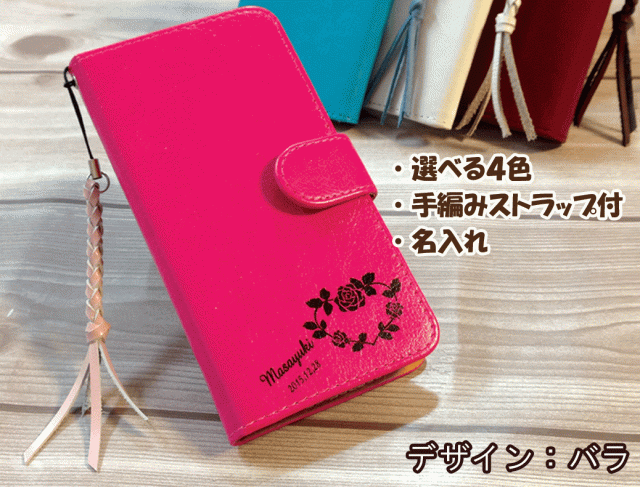 スマホケーストップ